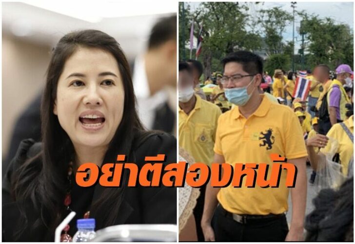 เอ๋ ปารีณา-เต้ มงคลกิตติ์