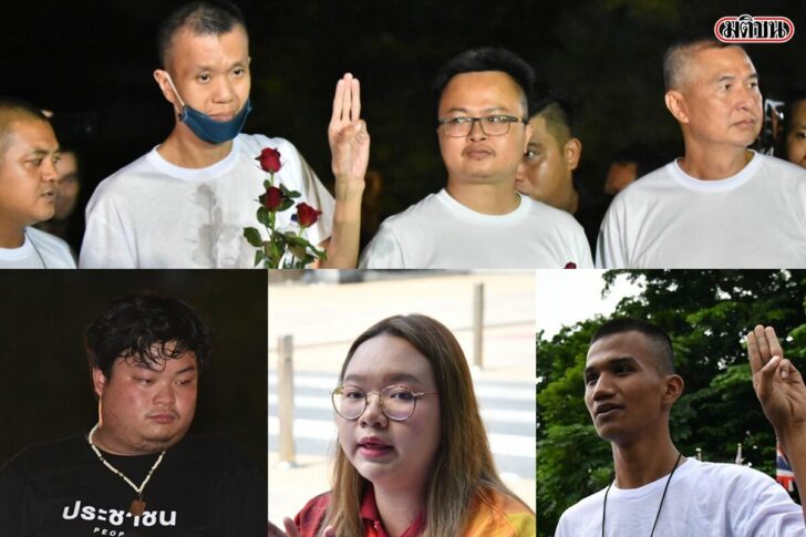 แกนนำราษฎร