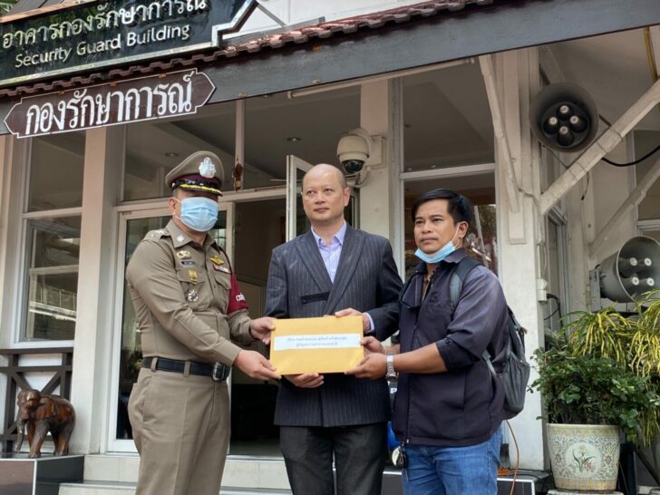 แพะพนง.รับส่งเอกสาร