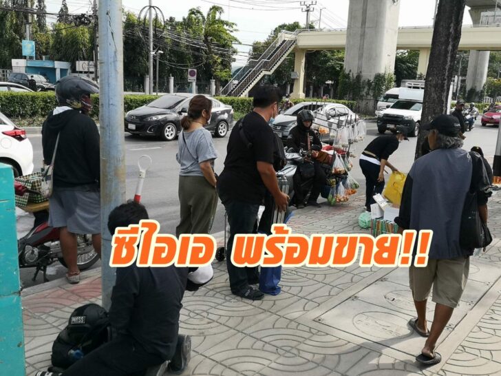 แม่ค้า10