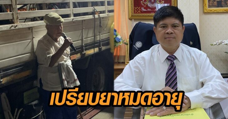 แรมโบ้ สุลักษณ์