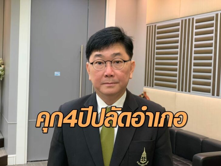 โกศลวัฒน์