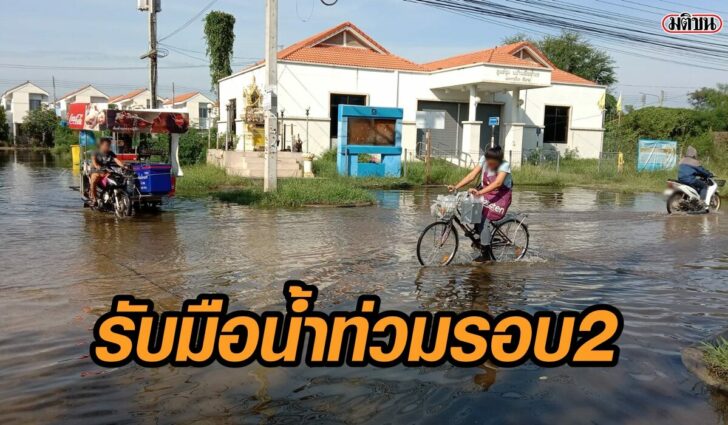 โคราช-ท่วม2