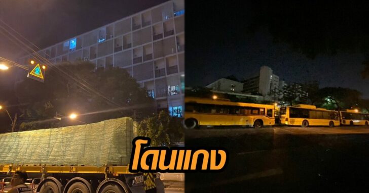 โดนแกง