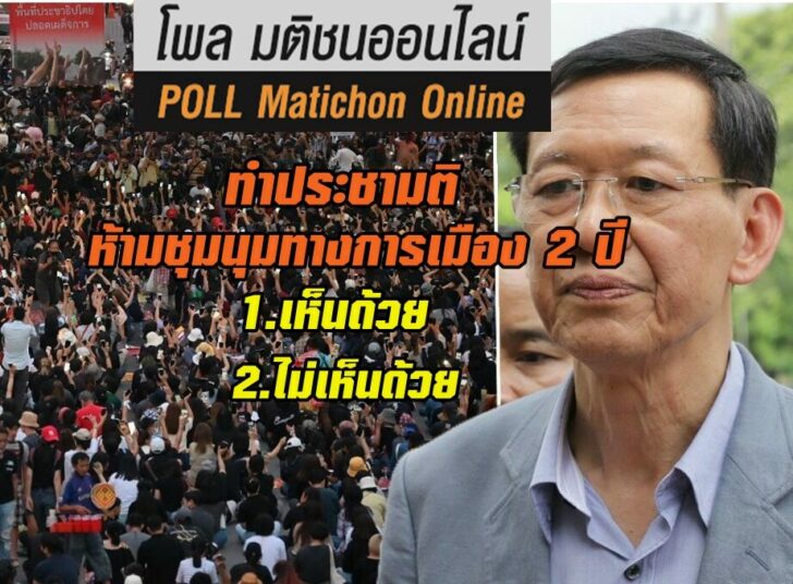 โพล 1