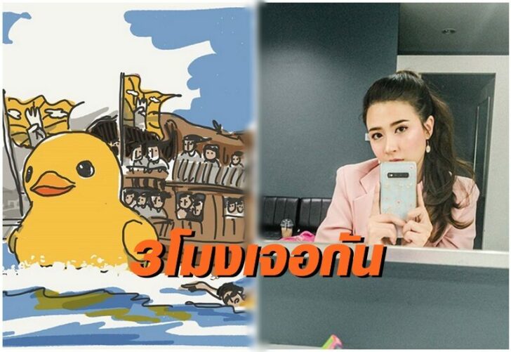 โฟกัส