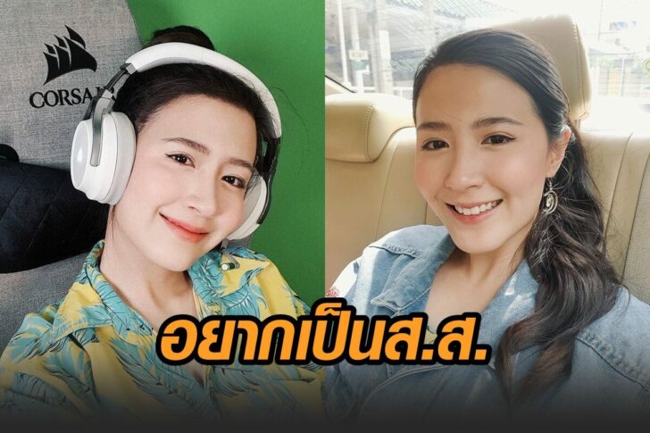 โฟกัส-สส