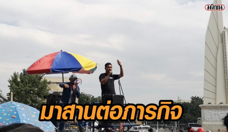 ไบร์ท-ชินวัตร