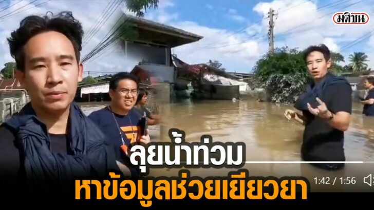 02-รูปนำกา2232