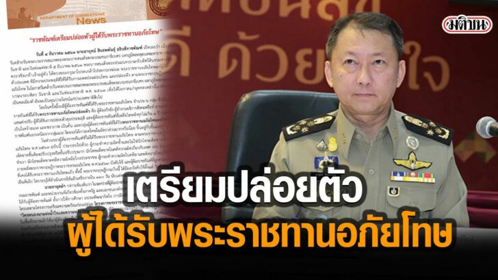 02-รูปนำกา58576
