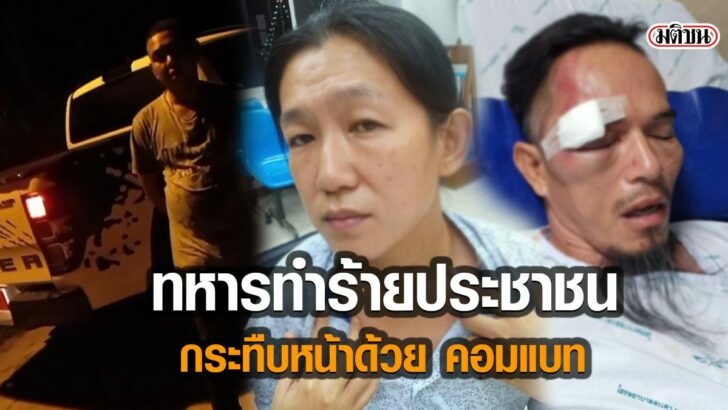 02-รูปนำการเมื28537