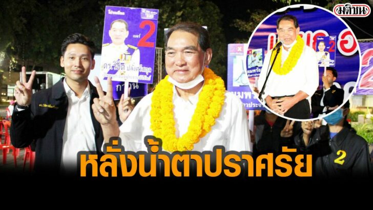 02-รูปนำการเมือ5656