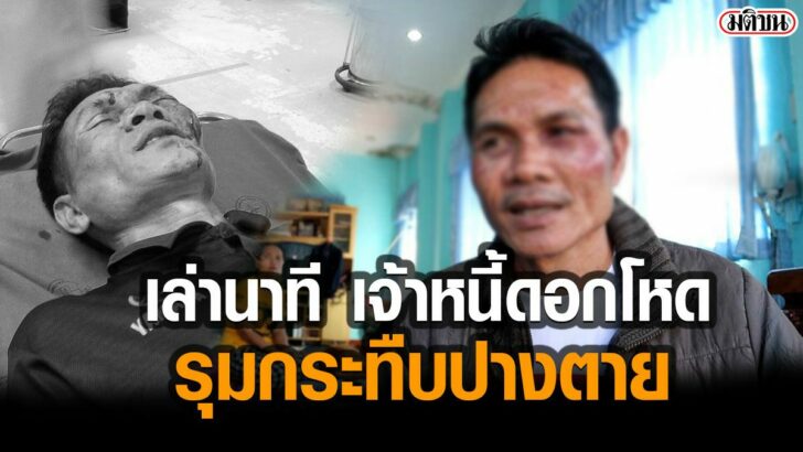 02-รูปนำการเมือ886