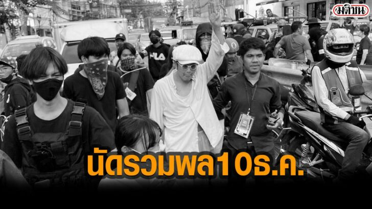 02-รูปนำการเมือง-56565+
