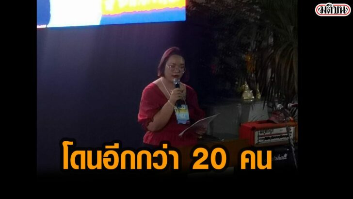 02-รูปนำการเมือง-5857678