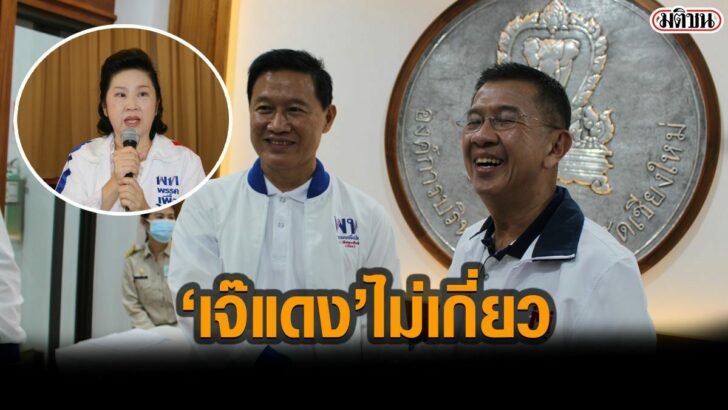 02-รูปนำการเมือง-มี265656
