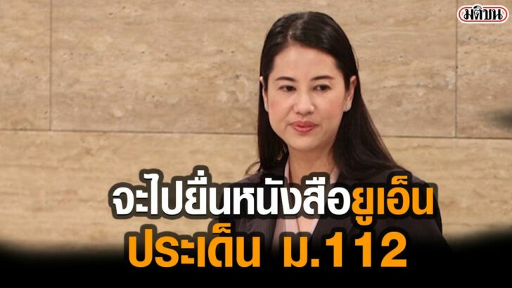 02-รูปนำการเมือง-มี266656-copy