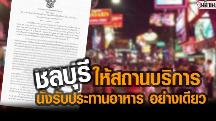 02-รูปนำการเมือง-มี2722755