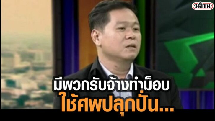 02-รูปนำการเมือง-มีเงาg552588