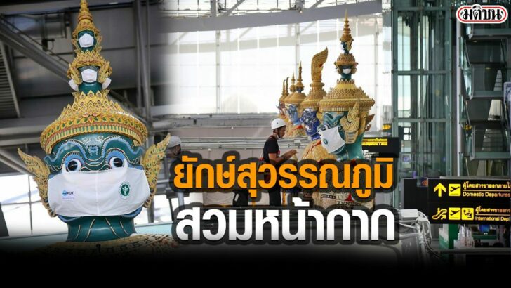 02-รูปนำการเมือง-มีเงาg556665-c38767