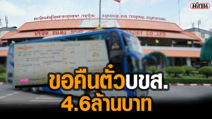02-รูปนำการเมือง-มีเงาg556665-c5656