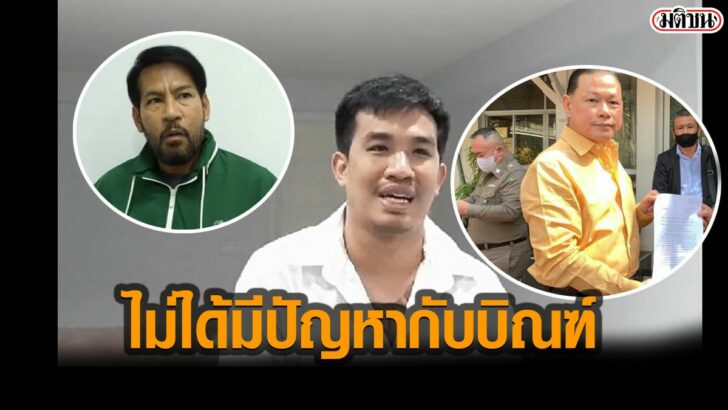 02-รูปนำการเมือง-มีเงาg556665-copy565656-copฃ4544y