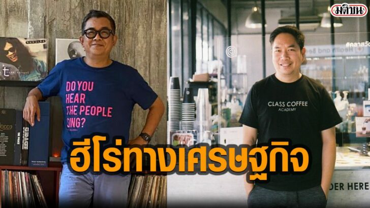 02-รูปนำการเมือง-มีเงาg5566655655