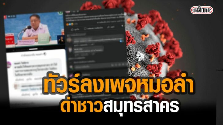 02-รูปนำการเมือง-มีเงาg55666556565