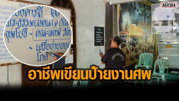 02-รูปนำการเมือง2665
