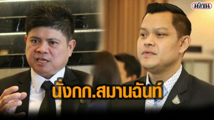 02-รูปนำการเมือง27836767