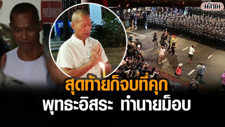 02-รูปนำการเมือง2837868