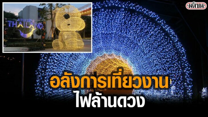02-รูปนำการเมือง45455
