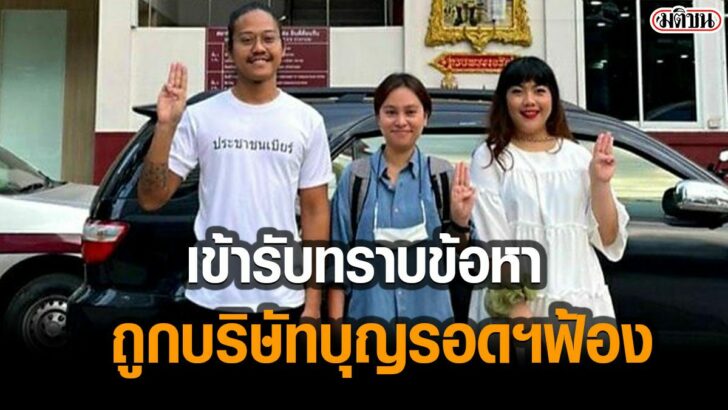 02-รูปนำการเมือง5545445