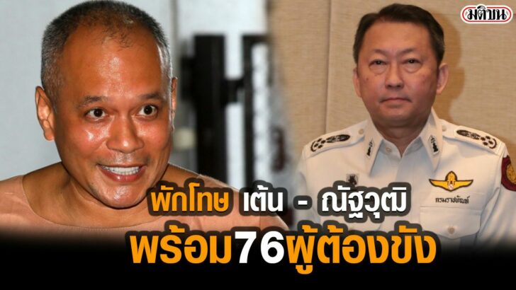02-รูปนำการเมือง585755