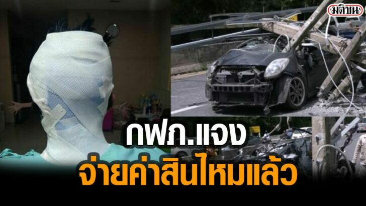 02-รูปนำการเมือง68686