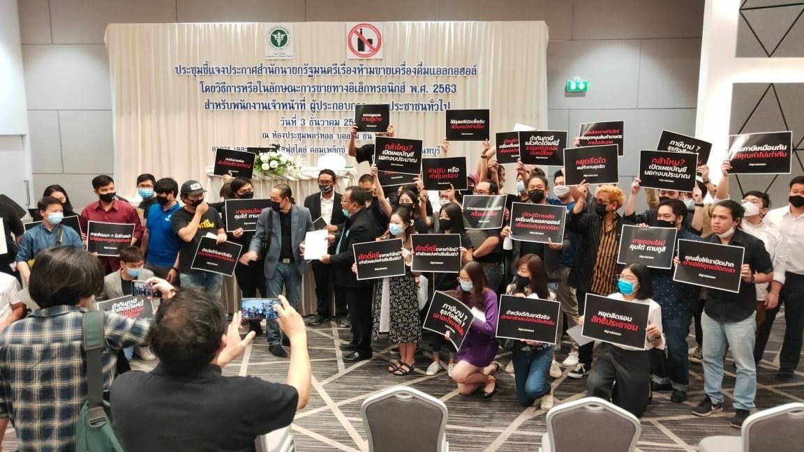  ขอบคูนภาพจาก Beercyclopedia สารานุกรมของคนชอบเบียร์