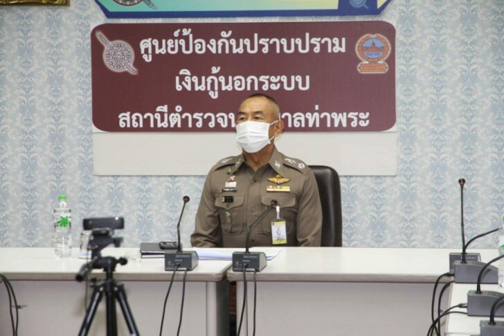 พล.ต.ต.จิรพัฒน์ ภูมิจิตร