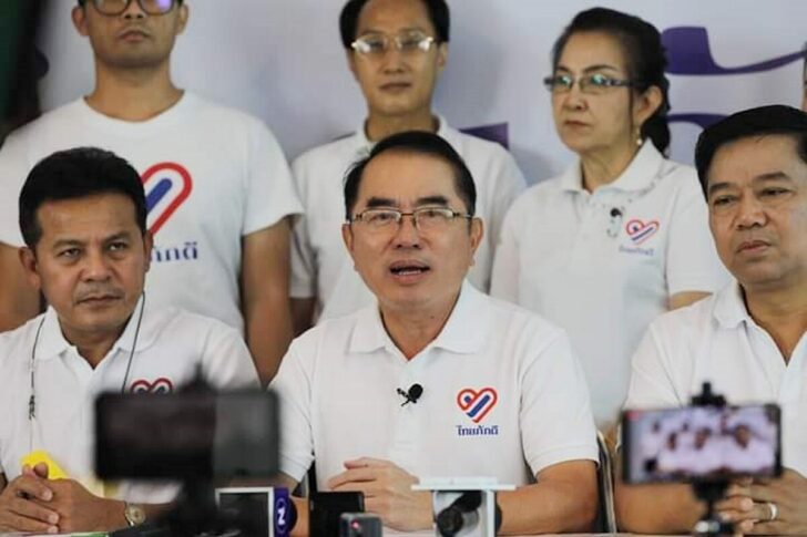 16ธคไทยภักดี