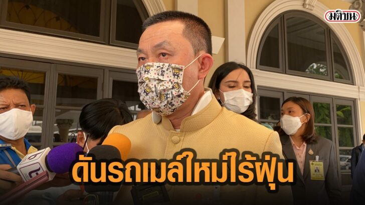 16พะั่ะ
