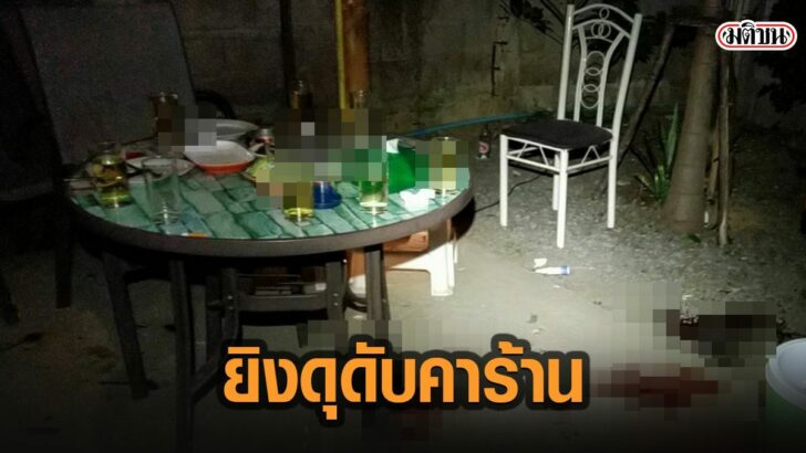 16เั่พ