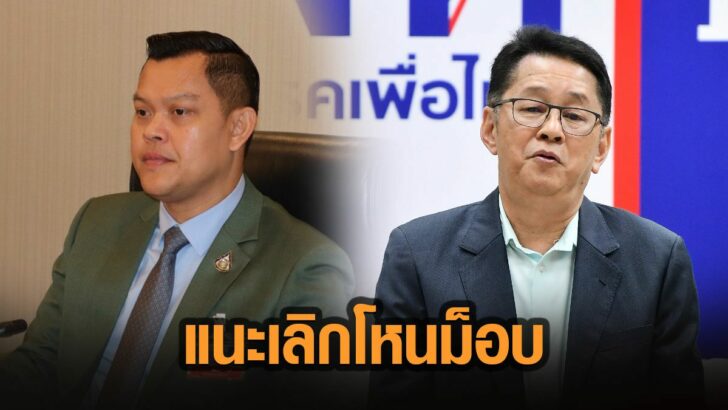 18ดะ่ด