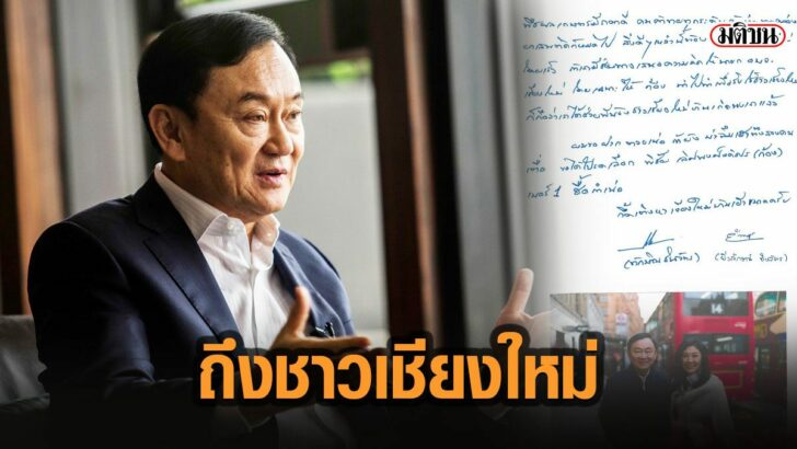 19เัา