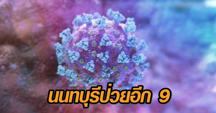 2020-02-18T165543Z_3818534_RC243F9HLMWH_RTRMADP_3_CHINA-HEALTH-2-728x410-728x410+++7845
