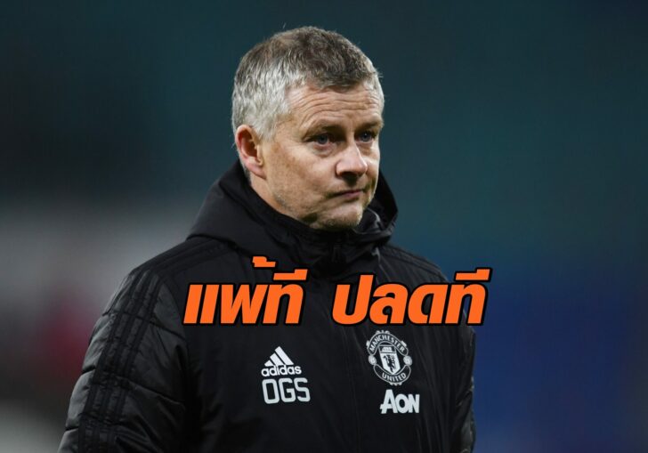 Champions League - Group H - RB Leipzig v Manchester United