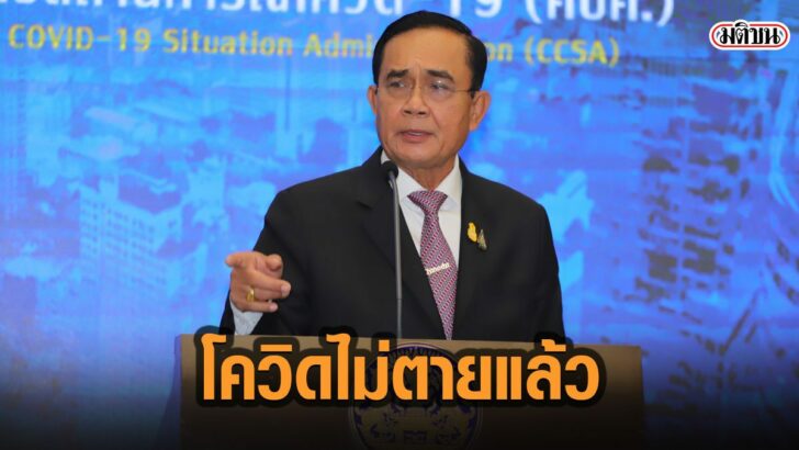 20เั้พ