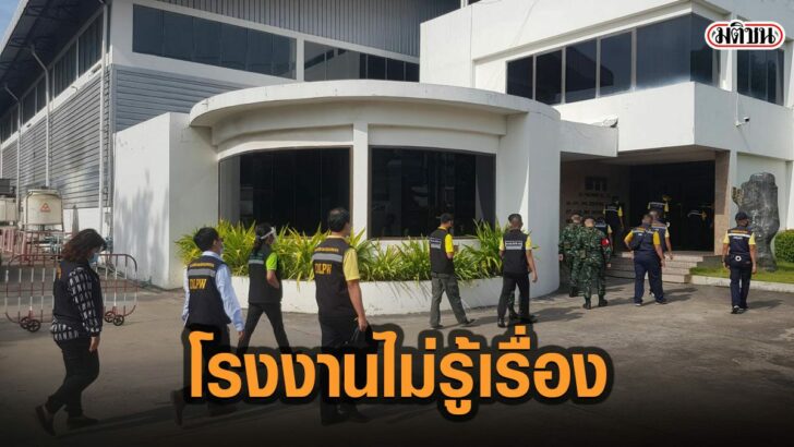 24ดั้าด