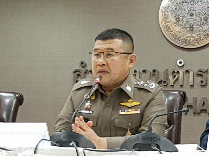 พล.ต.อ.ดำรงศักดิ์ กิตติประภัสร์