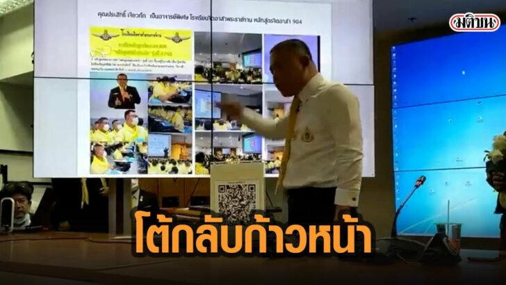 29เัมะ