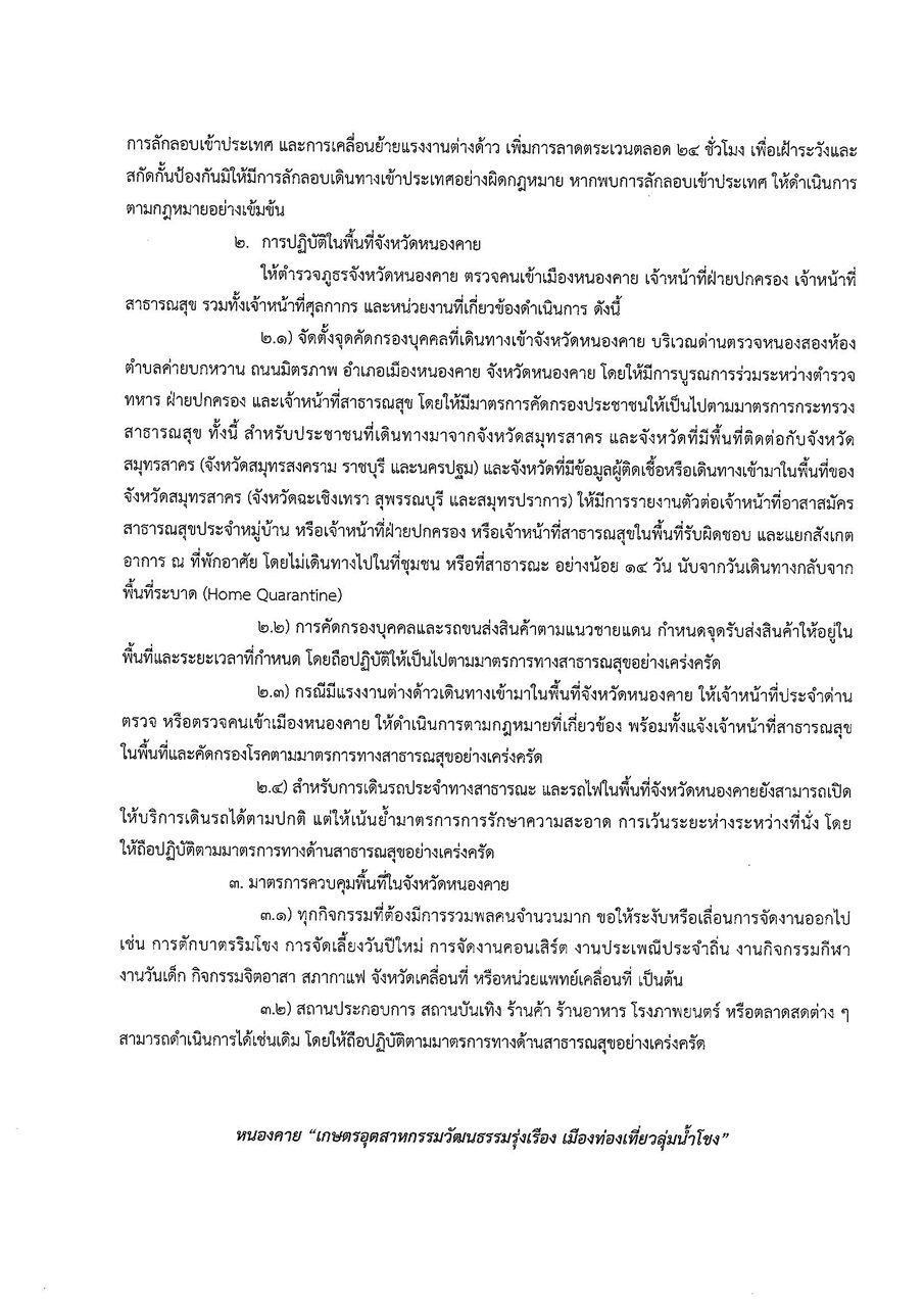 This image is not belong to us