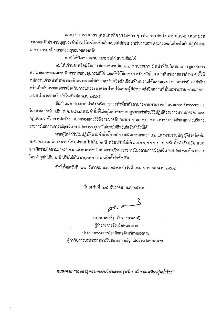 This image is not belong to us